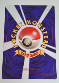 1998 Pokemon Japanese CoroCoro Promo JUMBO Pikachu's Summer Vacation - Image 2