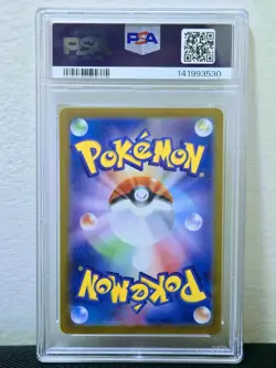 Pokemon Eevee 078/066 SV5a Crimson Haze Art Rare Holo PSA 10 Japanese - Image 2
