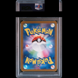 Pokemon Card Japanese PSA 10 Mischievous Pichu 214/S-P Promo GEM MT 2022 Japan - Image 2