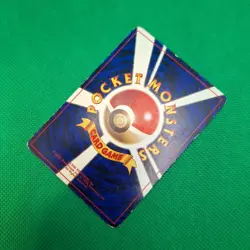 Misty's Staryu No. 120 Japanese CoroCoro Promo Glossy Pokemon TCG HP - Image 4