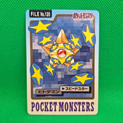 Staryu FILE No. 120 Bandai Carddass Series 3-4 Japanese Pokemon MP - Image 1