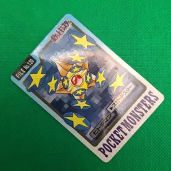 Staryu FILE No. 120 Bandai Carddass Series 3-4 Japanese Pokemon MP - Image 3