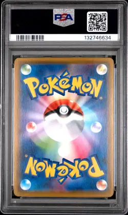 PSA 10 104/095 Japanese Pokemon M.Lopunny & Jigglypuff GX Alter Genesis S&M 2019 - Image 2