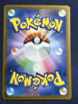 Pokemon Card Mega Venusaur ex SAR 087/063 M1L Mega Brave Japanese EX/NM - Image 2