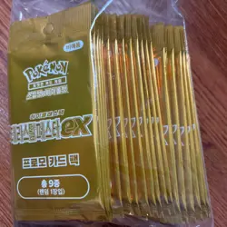 Lot of 40 Pokemon Card Terastal Festival EX sv8a Promo Booster Pack Korean - Image 1