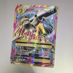 Pokemon M Blastoise EX Full Art Ultra Rare Holo 102/108 Evolutions 220 HP Card - Image 1