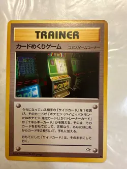 Pokemon Card Japanese - Slot Machine Arcade Game - Banned - Neo Genesis - Image 1