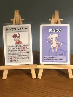 Pokemon TCG Old Maid Mixed Bundle 18 cards In total no duplicates - Image 2