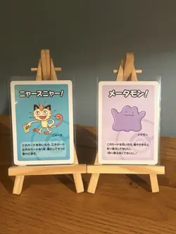 Pokemon TCG Old Maid Mixed Bundle 18 cards In total no duplicates - Image 3