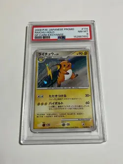 Pokemon Card Raichu PROMO DP Promotion Card 114/DP-P psa8 - Image 1