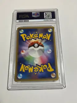 Pokemon Card Raichu PROMO DP Promotion Card 114/DP-P psa8 - Image 2