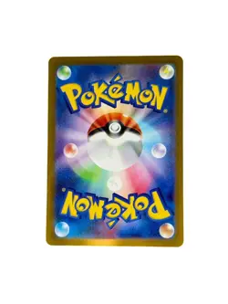 Keldeo AR 179/172 VSTAR Universe Full Art S12a Pokemon Card Japanese - Image 2