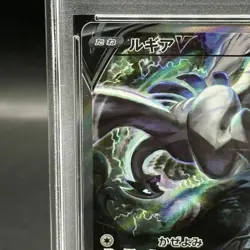 Pokemon Card Lugia V 110 098 s12 SR PSA10 Japanese 51aba711edf9ee8dfcb815422e70 - Image 3
