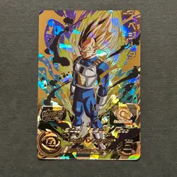 M930 Vegeta Holo MM1-068 UR Ultimate Rare Super Dragon Ball Heroes Card - Image 1