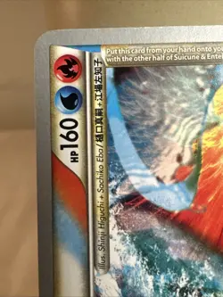 Pokemon Suicune & Entei Legend World Championship 2010 (94/95 - 95/95) Pair LP - Image 2