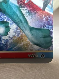 Pokemon Suicune & Entei Legend World Championship 2010 (94/95 - 95/95) Pair LP - Image 4