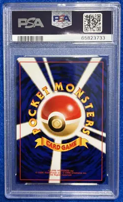 PSA 10 2000 P.M. Japanese Neo Kingdra - Holo #230 Gem Mint Pokemon Rare Swirl - Image 2