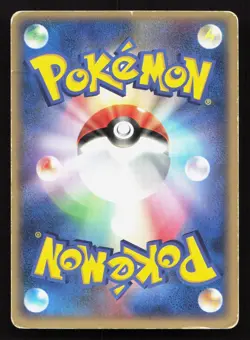 Skitty 059/080 Magma vs Aqua HP Japanese Pokemon Card TCG - Image 2