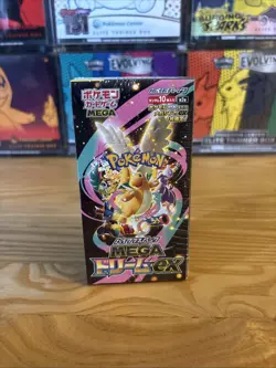 UK IN HAND 🇬🇧 Pokemon Japanese Mega Dream Booster Box Factory Shrink Sealed. - Image 1