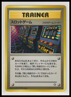 Pokemon Japanese Gold, Silver, New World Arcade Game - Image 1