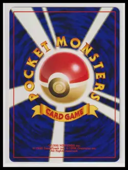Pokemon Japanese Gold, Silver, New World Arcade Game - Image 2