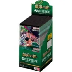 3BOX ONE PIECE Card Legacy of the Master OP12 OP-12 Booster Box Japanese SEALED - Image 2