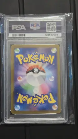 Pokemon - Espeon 062 Master Ball Sv8a *GEM MINT PSA 10* Japanese Terastal Festiv - Image 2
