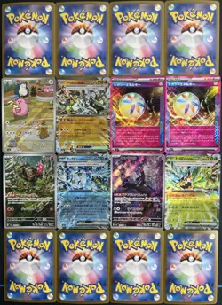 Timburr 109/101 AR Full Art Illustration Rare Pokemon Card sv6 LOT*16 - Image 2
