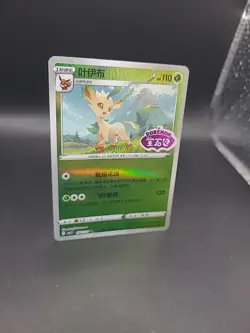 LEAFEON 0712/15 Stamped Holo Pokemon CBB2C Eevee Gem Pack Vol.2 S-Chinese - Image 2
