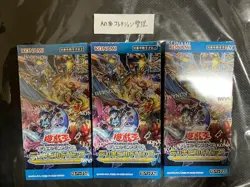 Yu-Gi-Oh Genesis Impactors 3 Box Set Shrink Sealed Collectible Card Game - Image 1