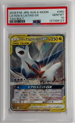 Latias & Latios GX #60 Pokemon Japanese Tag Bolt PSA 10 Gem Mint Sun & Moon - Image 1