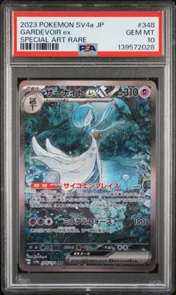2023 POKEMON JPN SV4A-SHINY TREASURE EX SPECIAL ART RARE GARDEVOIR EX PSA 10 - Image 1