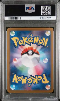 2023 POKEMON JPN SV4A-SHINY TREASURE EX SPECIAL ART RARE GARDEVOIR EX PSA 10 - Image 2