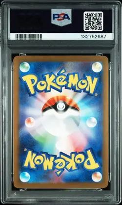 2025 POKEMON JAPANESE M-P PROMO MCDONALD'S #020 PIKACHU PSA 10 - Image 2