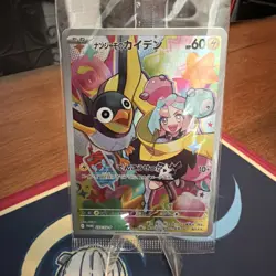Iono's Wattrel Sealed 232/SV-P SV-PROMO Battle Partners Promo - Pokemon Japanese - Image 1