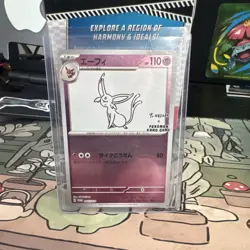 Pokemon Espeon 066/SV-P Sv-P Promo Holo Japanese Yu Nagaba HP 110 - Image 1