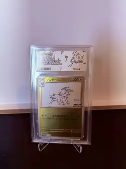 Jolteon Promo Pokemon 064/SV-P Yu Nagaba 2023 Japanese Scarlet & Violet ACE 10 - Image 2