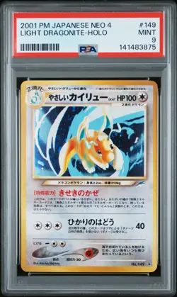 2001 Pokemon Japanese Neo 4 Light Dragonite Holo #149 PSA 9 MINT - Image 1