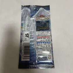 Yu-Gi-Oh! Five Dees Duelist Pack Yusei Edition 7 Used Card Pack - Image 3