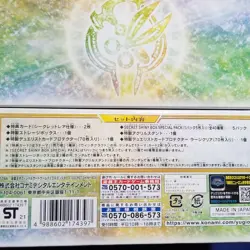Yu-Gi-Oh! Secret Shiny Box 2 Packs Collectible Card Game Card Game - Image 2