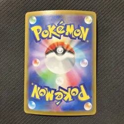 Pokemon Card GAME N's Zoroark ex UR 131/100 Battle Partners sv9 JP EX - Image 2