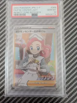 PSA 10 Pokemon Center Lady 069/S-P Promo Infinity Zone 2020 Japanese Card - Image 1