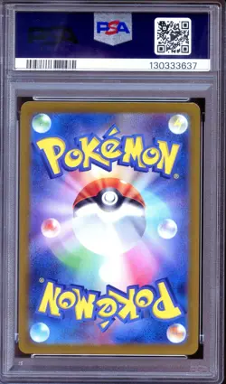 PSA 10 Mewtwo 183/165 AR 151 Japanese Pokemon - Image 2