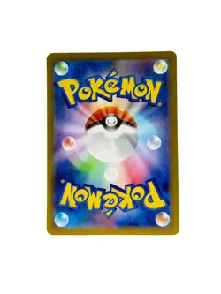 Pignite 097/086 SV11W White Flare Art Rare (AR) NM Japanese Pokemon TCG - Image 2