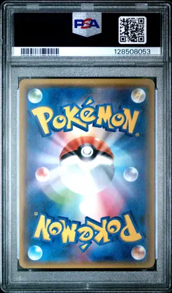 2017 POKEMON JPN THE BEST OF XY #049 TRUBBISH-REVERSE FOIL PSA 10 - Image 2