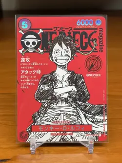 One Piece Card Game Magazine Vol.20 Monkey D. Luffy Promo ST21-014 SR Card Only - Image 1