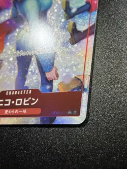 Nico Robin OP05-010 UC (Full Art) PRB01 Premium ONE PIECE Card The Best Japanese - Image 2