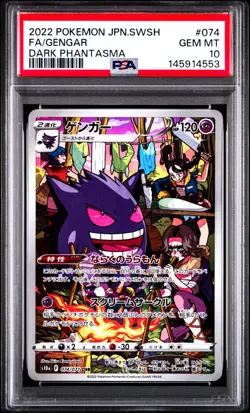 Gengar 074/071 Dark Phantasma CHR Holo Japanese Pokemon Card PSA 10 Gem Mint - Image 1