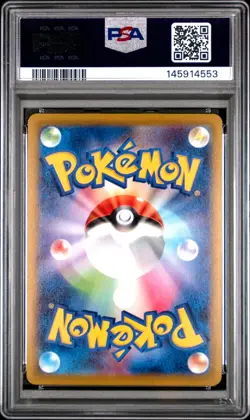 Gengar 074/071 Dark Phantasma CHR Holo Japanese Pokemon Card PSA 10 Gem Mint - Image 2