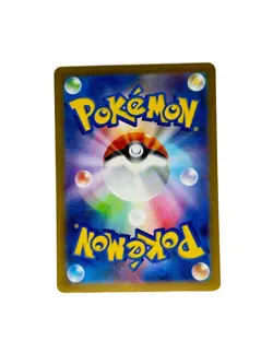 Purrloin 134/086 NM White Flare Japanese Pokemon Card TCG - Image 2